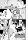 奥様はバーチャル魔女【単話】試し読み3ページ
