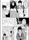 奥様はバーチャル魔女【単話】試し読み4ページ
