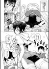 奥様はバーチャル魔女【単話】試し読み6ページ
