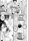 奥様はバーチャル魔女【単話】試し読み7ページ