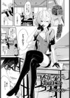 コスプレイヤーのあのコ試し読み1ページ