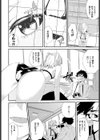 コスプレイヤーのあのコ試し読み6ページ
