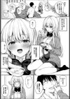 風邪のときは…試し読み2ページ
