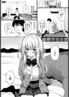 風邪のときは…試し読み4ページ
