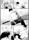 風邪のときは…試し読み5ページ