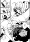 風邪のときは…試し読み6ページ