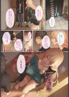 幼馴染は留学生試し読み2ページ