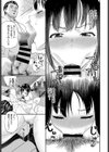 結城ちゃんが堕ちるまで試し読み7ページ