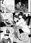 トモノミ試し読み1ページ