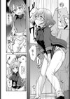 試さずにはいられない！試し読み6ページ