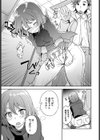 試さずにはいられない！試し読み7ページ