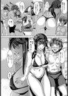サキュバスビーチ試し読み2ページ