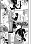 卒業の想い出試し読み1ページ