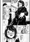 卒業の想い出試し読み2ページ