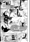 卒業の想い出試し読み7ページ