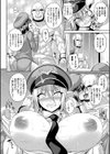 メス堕ち敗北少女試し読み6ページ
