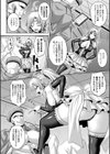 メス堕ち敗北少女試し読み12ページ