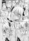 メス堕ち敗北少女試し読み26ページ
