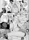 メス堕ち敗北少女試し読み28ページ