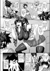 メス堕ち敗北少女試し読み42ページ
