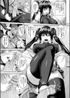 メス堕ち敗北少女試し読み43ページ