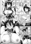 メス堕ち敗北少女試し読み44ページ