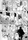 メス堕ち敗北少女試し読み50ページ