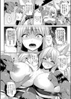 メス堕ち敗北少女試し読み52ページ