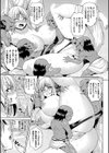 メス堕ち敗北少女試し読み53ページ