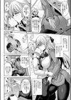 メス堕ち敗北少女試し読み56ページ
