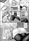 メス堕ち敗北少女試し読み62ページ