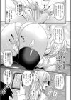 メス堕ち敗北少女試し読み65ページ