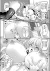 メス堕ち敗北少女試し読み66ページ