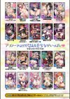 メス堕ち敗北少女試し読み69ページ