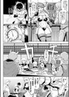 タイムストップファンタジア〜ヒプノアプリ×タイムストップファンタジアより〜試し読み8ページ