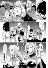 ヒプノアプリ×タイムストップファンタジア試し読み5ページ