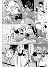 ヒプノアプリ×タイムストップファンタジア試し読み6ページ