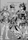 ヒプノアプリ×タイムストップファンタジア試し読み13ページ