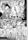ヒプノアプリ×タイムストップファンタジア試し読み19ページ