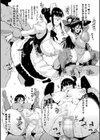 ヒプノアプリ×タイムストップファンタジア試し読み21ページ