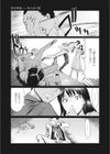 媚肉淫戯試し読み3ページ