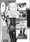 媚肉淫戯試し読み5ページ