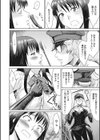 媚肉淫戯試し読み6ページ