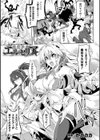 魔装少女エルセリア試し読み1ページ