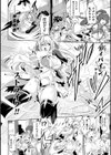 魔装少女エルセリア試し読み2ページ