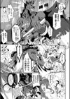 魔装少女エルセリア試し読み3ページ