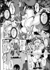 魔装少女エルセリア試し読み6ページ
