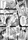 闇闘技場 〜捕らわれた獣人姉妹〜試し読み4ページ