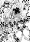 闇闘技場 〜捕らわれた獣人姉妹〜試し読み5ページ