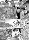 闇闘技場 〜捕らわれた獣人姉妹〜試し読み7ページ